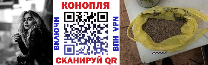 Купить закладку Марихуана  Мефедрон  A-PVP  LSD-25  Кокаин  ГАШ  Княгинино