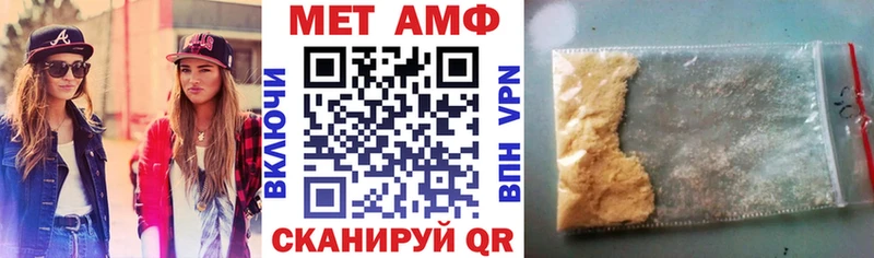 Амфетамин 98% Купить где Княгинино