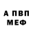 Амфетамин 97% Sam Tam