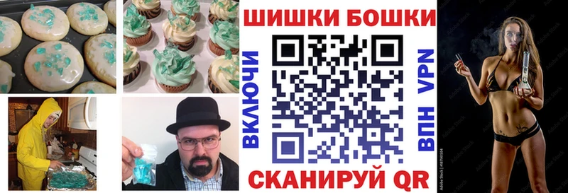 Купить где Княгинино Еда ТГК конопля