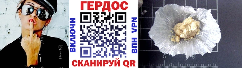 Купить  Княгинино  ГЕРОИН Heroin 