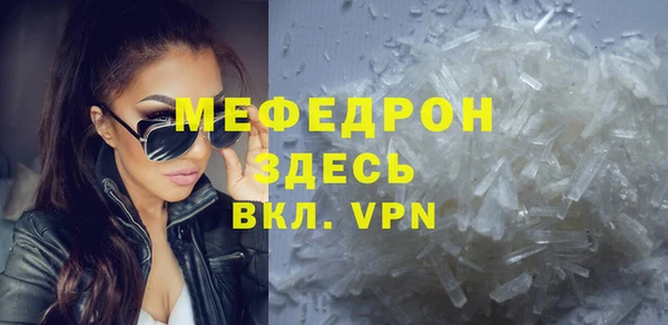 дистиллят марихуана Краснотурьинск