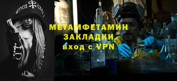 первитин Калининец