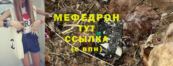 кокаин премиум Красноперекопск