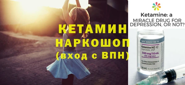 мефедрон Краснослободск