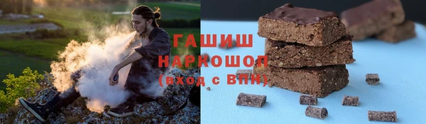 кокаин премиум Красноперекопск