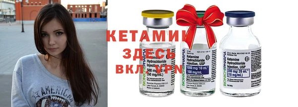 мефедрон Краснослободск