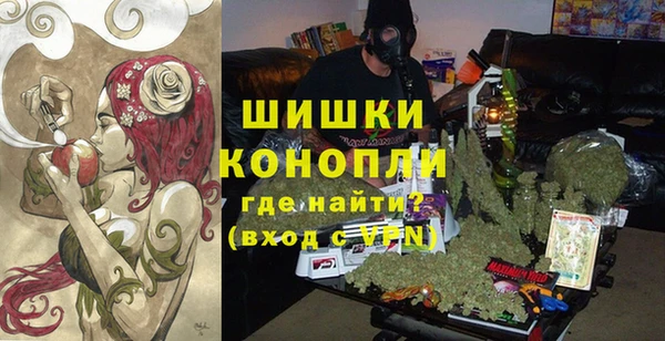 мет Куйбышев