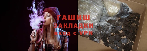 кокаин премиум Красноперекопск