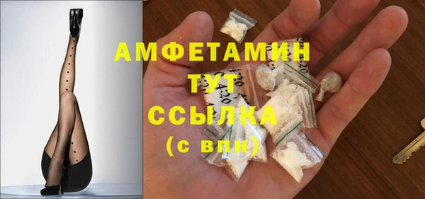альфа пвп Кулебаки