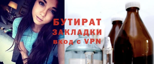 кокаин премиум Красноперекопск