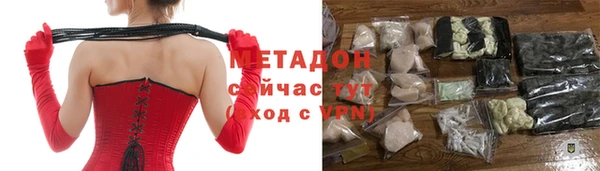 кокаин премиум Красноперекопск
