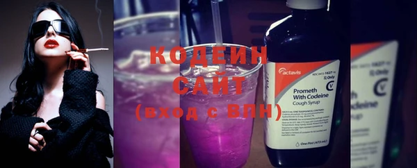мефедрон Краснослободск