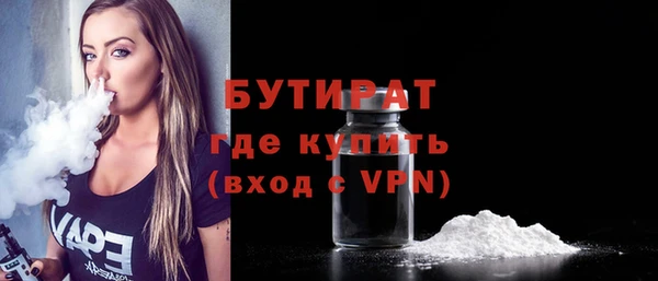 экстази Фёдоровский