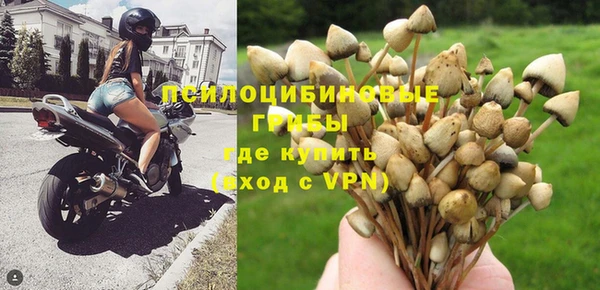 кокаин премиум Красноперекопск