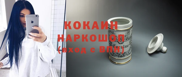мефедрон Краснослободск