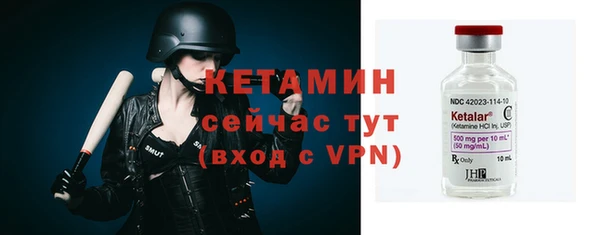 первитин Калининец