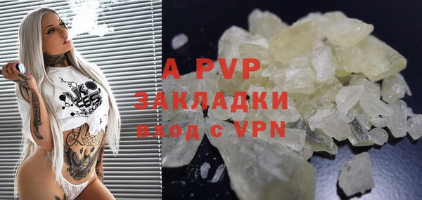 дистиллят марихуана Краснотурьинск