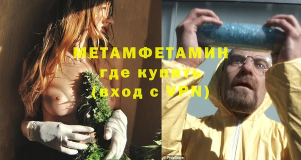 мефедрон Краснослободск