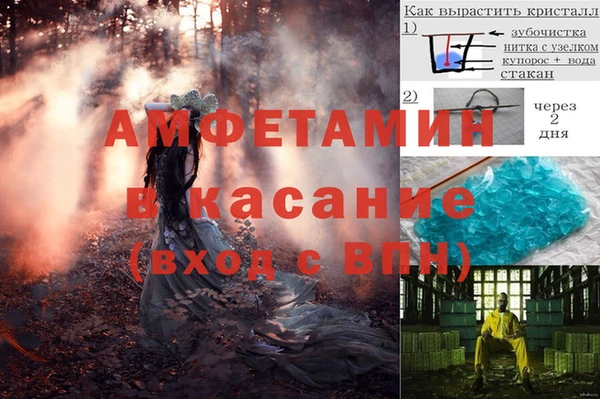 первитин Калининец