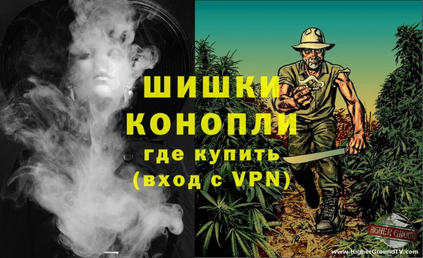 мефедрон Краснослободск