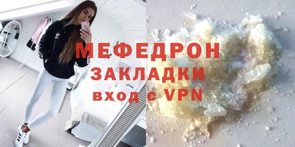 кокаин премиум Красноперекопск