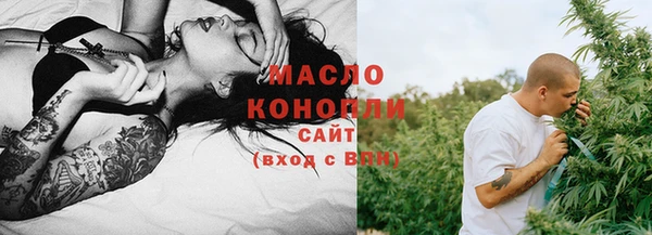 мефедрон Краснослободск
