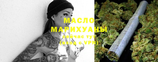мефедрон Краснослободск
