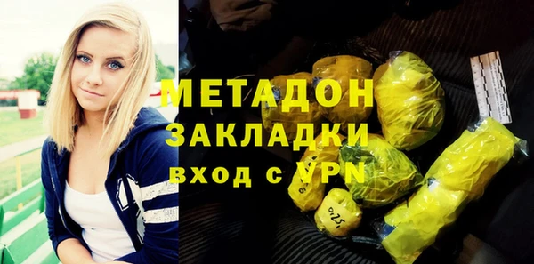 мет Куйбышев