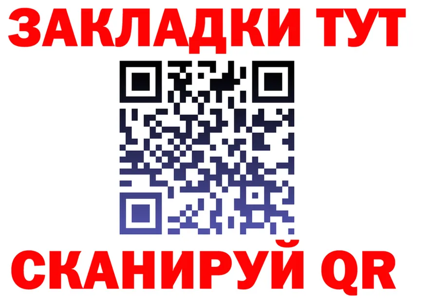 МЕФ VHQ ONION это кракен Княгинино