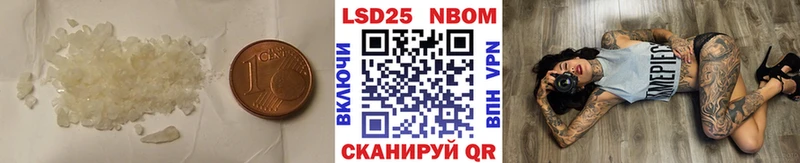Купить закладки  Княгинино  Лсд 25 экстази ecstasy 