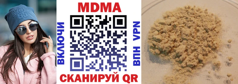 МДМА VHQ  Купить  Княгинино 