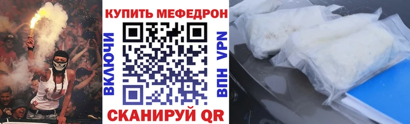 Купить  Княгинино  Меф mephedrone 
