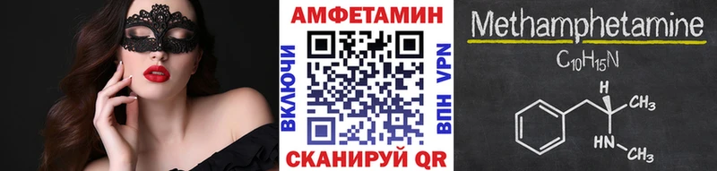 МЕТАМФЕТАМИН кристалл  Купить закладки  Княгинино 