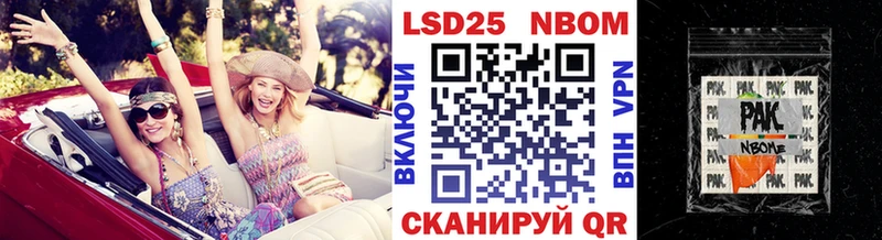 Купить  Княгинино  Марки NBOMe 1,8мг 