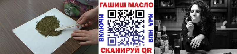 Дистиллят ТГК THC oil  Купить  Княгинино 
